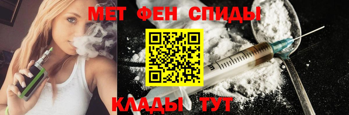 Амфетамин  Вход с VPN  Ульяновск  Амфетамин 98% 
