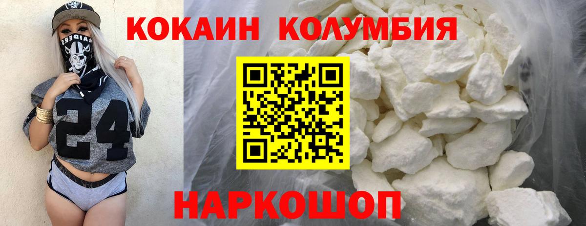 Cocaine Боливия Ульяновск