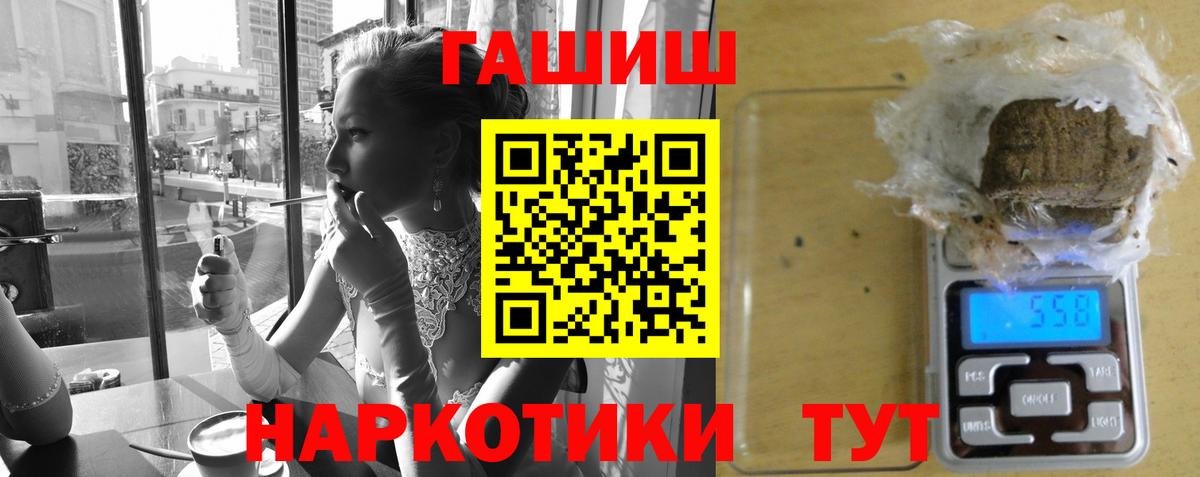 ГАШ убойный Ульяновск