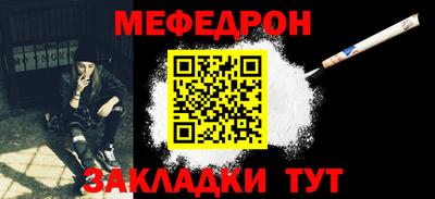 мескалин Бузулук