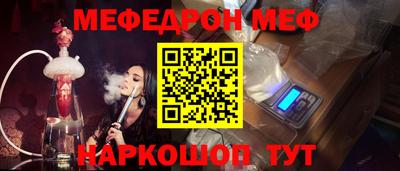 ГАЛЛЮЦИНОГЕННЫЕ ГРИБЫ Бугуруслан
