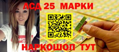 мескалин Бузулук