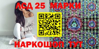 мескалин Бузулук
