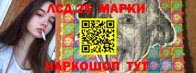 мескалин Бузулук