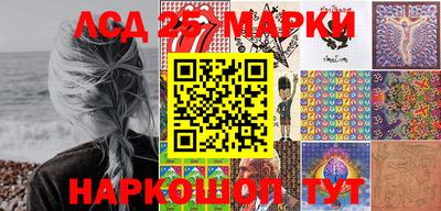 ГАЛЛЮЦИНОГЕННЫЕ ГРИБЫ Бугуруслан