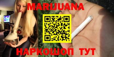 ГАЛЛЮЦИНОГЕННЫЕ ГРИБЫ Бугуруслан