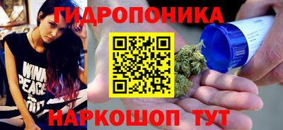 мескалин Бузулук