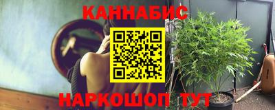 ГАЛЛЮЦИНОГЕННЫЕ ГРИБЫ Бугуруслан