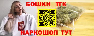 ГАЛЛЮЦИНОГЕННЫЕ ГРИБЫ Бугуруслан