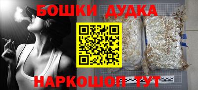 ГАЛЛЮЦИНОГЕННЫЕ ГРИБЫ Бугуруслан