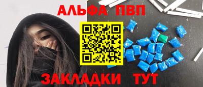 мескалин Бузулук