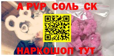 прущая мука Будённовск