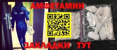 прущая мука Будённовск