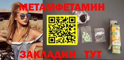мескалин Бузулук