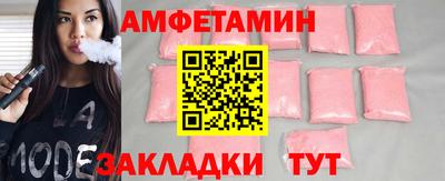 прущая мука Будённовск