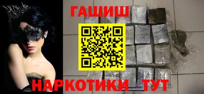 ГАЛЛЮЦИНОГЕННЫЕ ГРИБЫ Бугуруслан