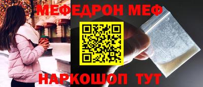 ГАЛЛЮЦИНОГЕННЫЕ ГРИБЫ Бугуруслан