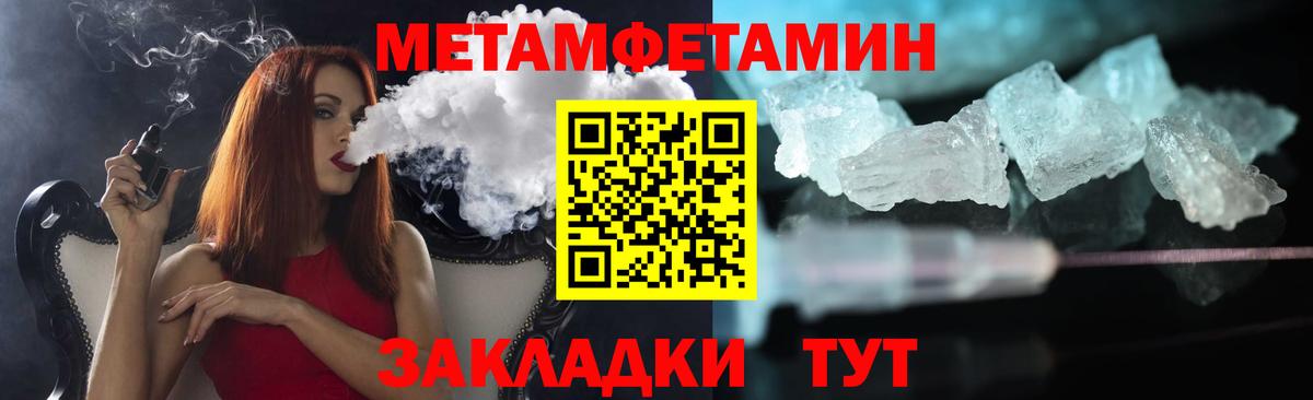 Ульяновск  Первитин винт  Вход с VPN 