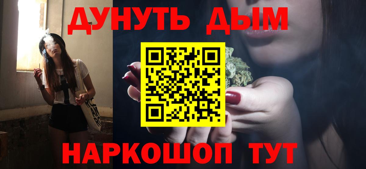 Канабис планчик  Бошки Шишки тримм  Ульяновск  Вход с VPN 